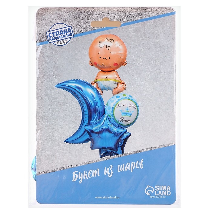 Букет из шаров &laquo;С рождением мальчика&raquo;, луна, звезда, младенец, фольга, набор 5 шт.