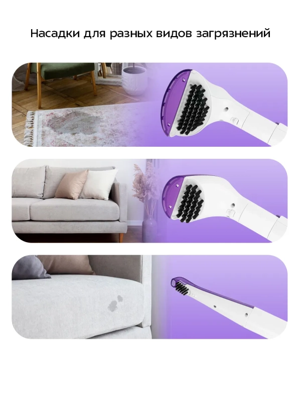 Моющий пылесос для мебели и ковров КТ-5565 - 450 Вт