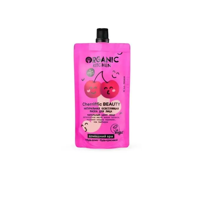 Маска для лица осветляющая, Organic Kitchen &laquo;БИО. Натуральная Cherriffic Beauty&raquo;, 100 мл