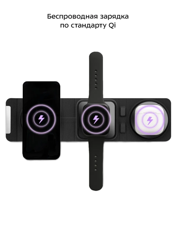 Беспроводная зарядная станция КТ-3746 - 20 Вт