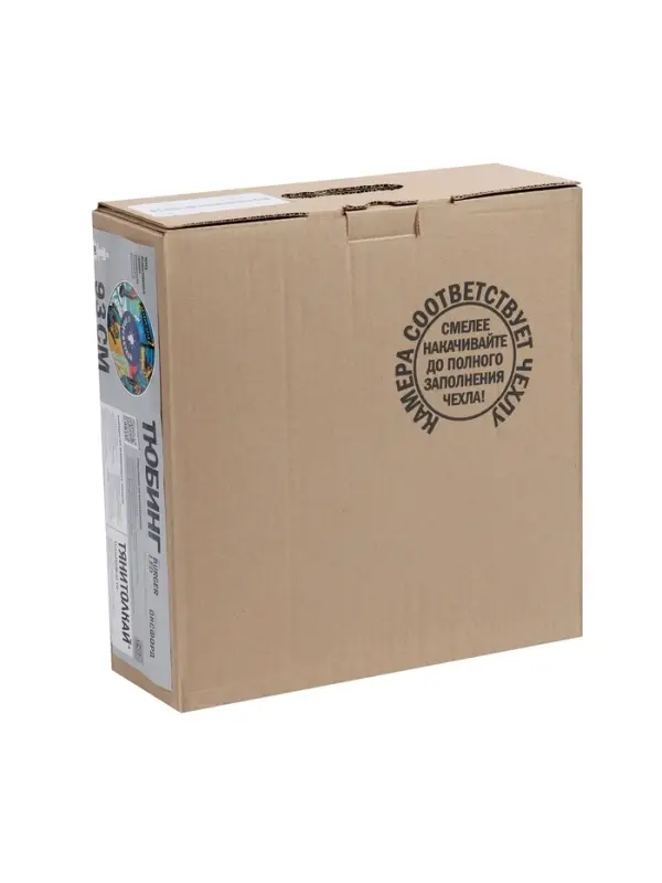 Тюбинг-ватрушка 93см ОКСФОРД BURGER LED