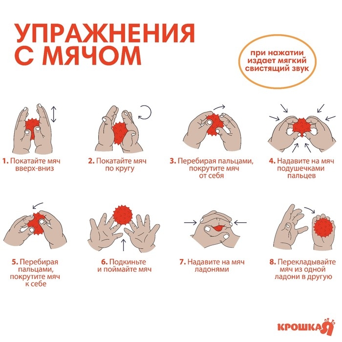 Подарочный набор развивающих, тактильных мячиков Крошка Я &laquo;Волшебная звезда&raquo; 5 шт., цвет красный