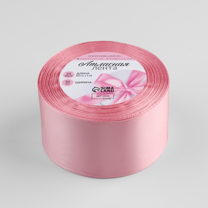 Лента атласная, 50 мм &times; 23 &plusmn; 1 м, цвет жемчужно-розовый №135