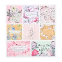 Бумага для скрапбукинга &laquo;Расцветай&raquo;, 30,5 х 32 см, 190 г/м&sup2;