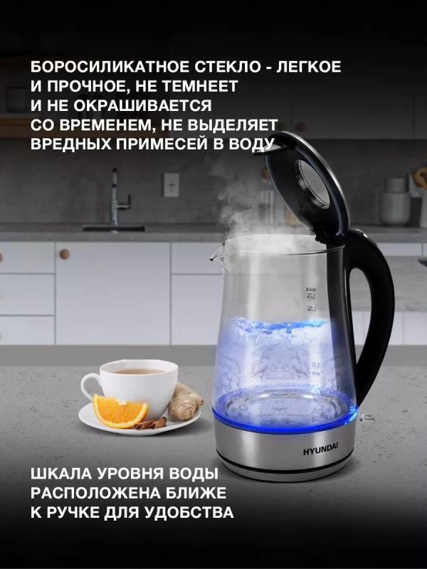 Чайник HYK-G8406 1,7л 2200Вт прозрачный (металл)