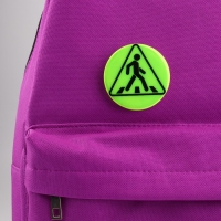 Светоотражающий значок &laquo;Пешеходный переход&raquo;, d = 5,8 см, цвет МИКС