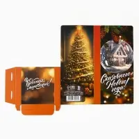 Открытка с местом для шоколадки &laquo;Новый год: Чудо обязательно случится!&raquo;