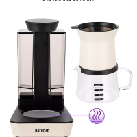 Кофеварка капельная электрическая КТ-7190 - 680 Вт