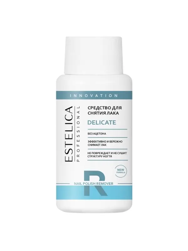 Средство для снятия лака ESTELICA Professional без ацетона, 50 мл