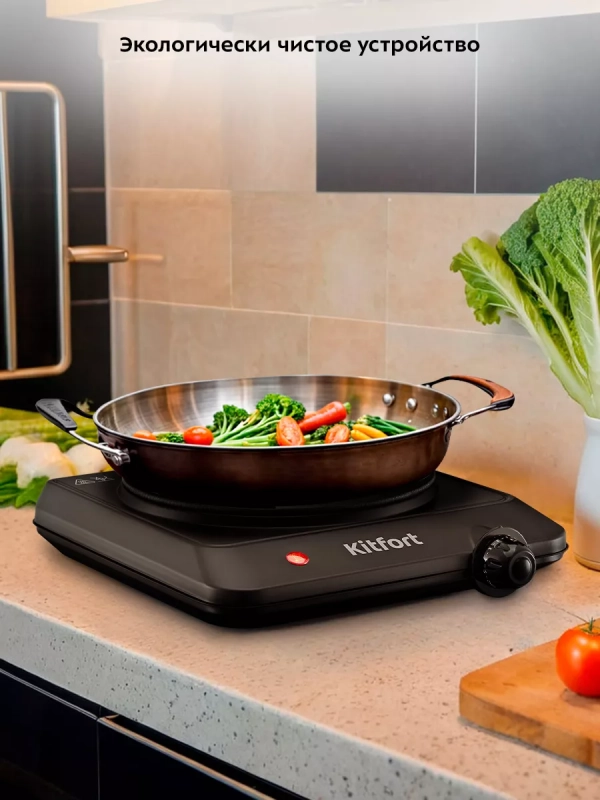 Инфракрасная плита электрическая КТ-170 - 1250 Вт