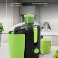 Соковыжималка центробежная HY-JE1625 500Вт