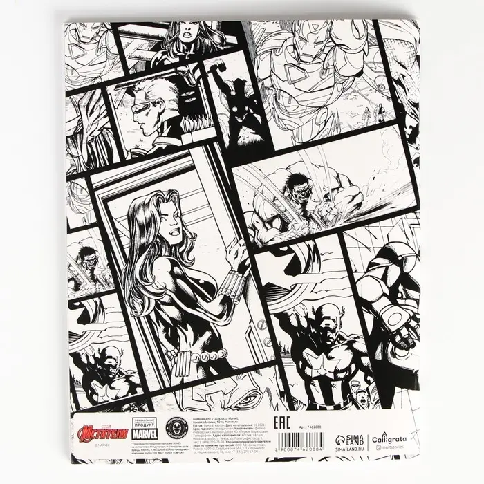 Дневник школьный 1-11 класс, в мягкой обложке, 40 л. &laquo;Мстители&raquo;, Marvel