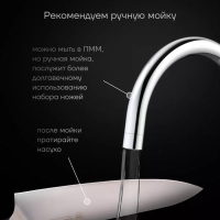 Набор кухонных ножей с подставкой и точилкой Сook Master 5SS