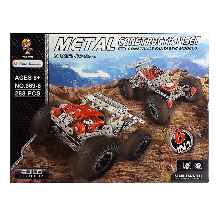 Конструктор металлический &laquo;Транспорт&raquo;, 6 вариантов сборки, 288 деталей