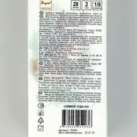 Символ года (6+6) 1/8 Салфетка 33х33, 2 слоя, 20шт. /12 , шт  № 2