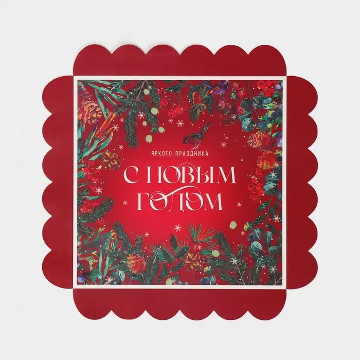 Коробка для кондитерских изделий с пластиковой крышкой &laquo;Яркого праздника&raquo;, 21 х 21 х 3 см