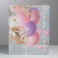 Пакет подарочный ламинированный, упаковка, &laquo;Поздравляю!&raquo;, XL 49 х 40 х 19 см