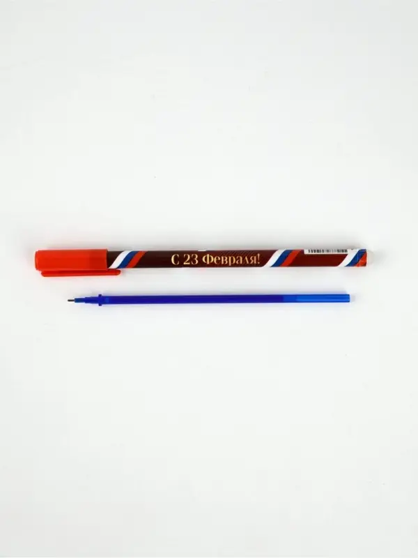 Ручка пластик пиши-стирай с колпачком "С Днём Защитника Отечества", синяя паста, 0,5 мм