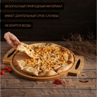 Доска для пиццы с ручками Adelica &laquo;Итальяно&raquo;, 55&times;45&times;2 см, берёза, пропитано маслом