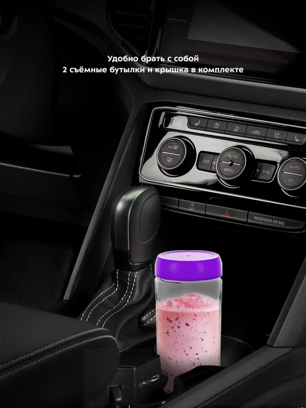 Блендер стационарный с чашей Shake & Take КТ-3033 (2 в 1)