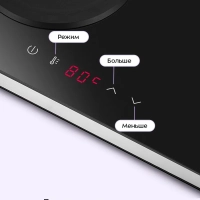 Чайный набор КТ-6736 чайник электрический - 2 л