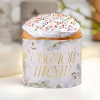 Форма ободок для кулича &laquo;Светлой Пасхи&raquo;, 32.2&times;9 см