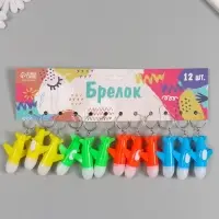 Фонарик свет на кольце "Самолет" мигает МИКС 6,3х4х2 см