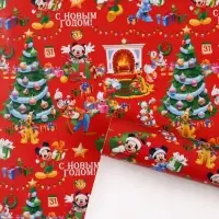 Упаковочная бумага новогодняя, 70 х 100 см, Микки Маус