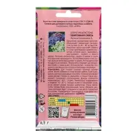 Семена цветов Агератум "Хоустона Помпонная", смесь, 0,1 г