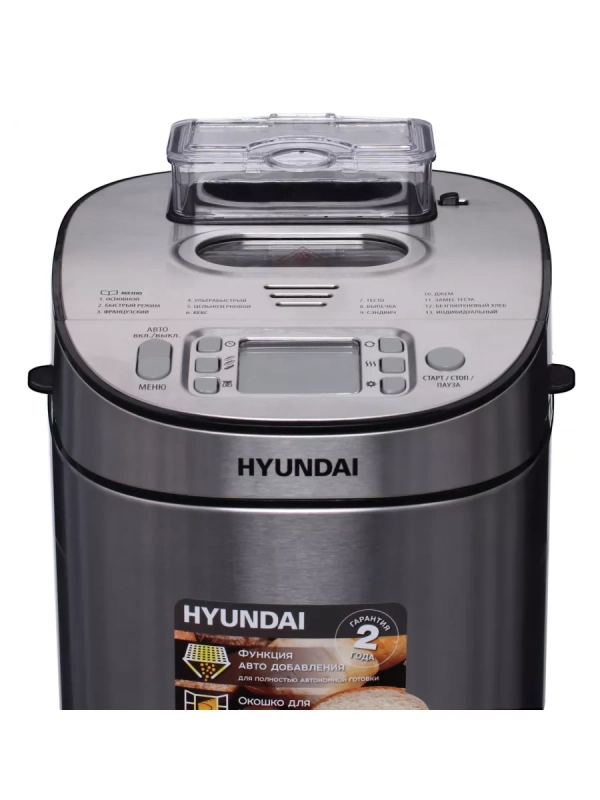 Хлебопечь HYBM-M0313G 600Вт серебристый