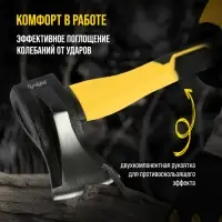 Колун кованый ТУНДРА ПРОФИ, клиновидная форма, фиберглассовое 3К топорище 37 см, 1 кг