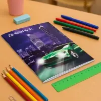 Дневник школьный для 1-11 классов, &laquo;Авто&raquo;, мягкая обложка, 40 листов