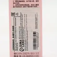 BB крем для лица Lameila оттенок 02, 30 мл (Светлый)