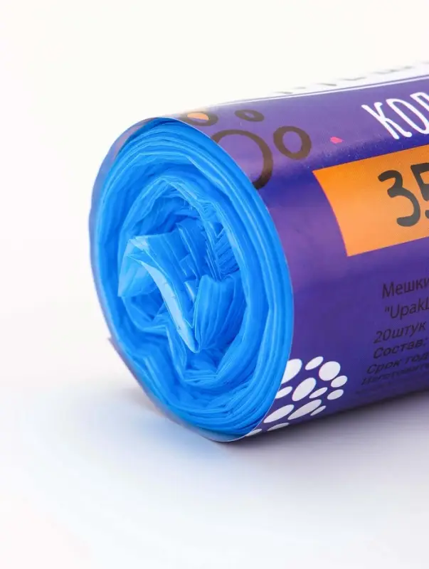 Мешки для мусора 35 л, ПНД толщина 10 мкм, 20 шт в рулоне, цвет синий