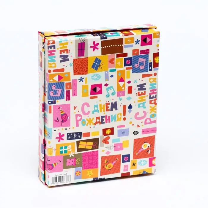Коробка для конфет, 12 шт., &laquo;С днем рождения&raquo;, 19&times;15&times;3.6 см