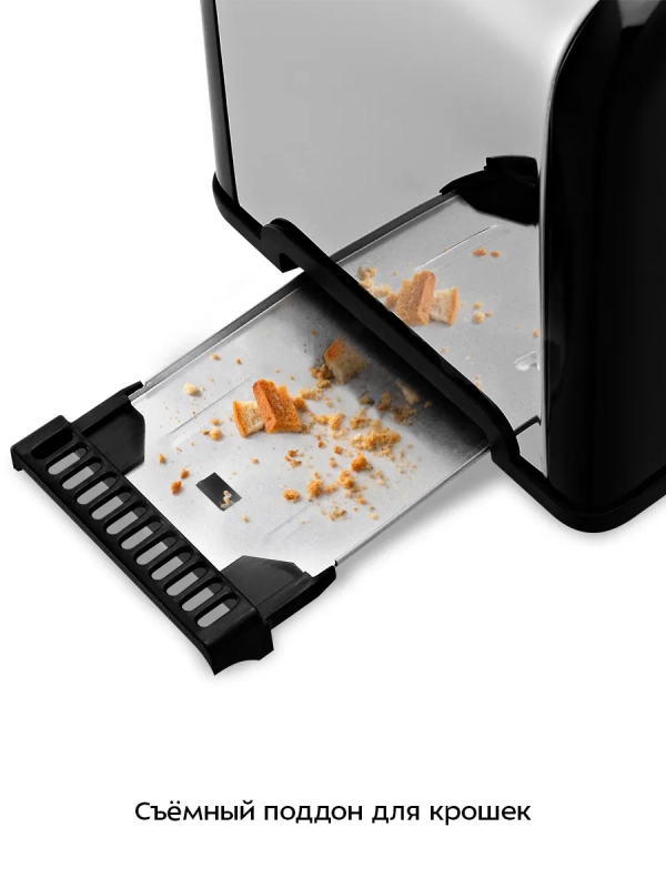 Тостер для хлеба с поддоном для крошек КТ-6832 - 815 Вт