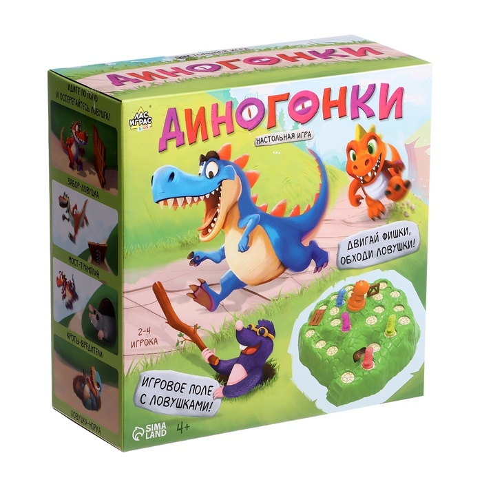 Настольная игра ходилка &laquo;Диногонки&raquo;, 2-4 игрока, 4+