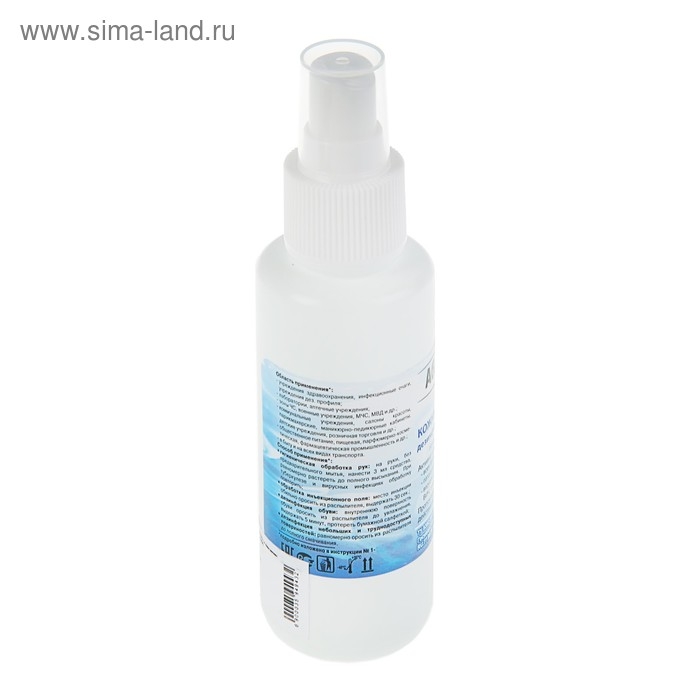 Антисептик "Абактерил-Актив", кожный, спрей, 100 мл