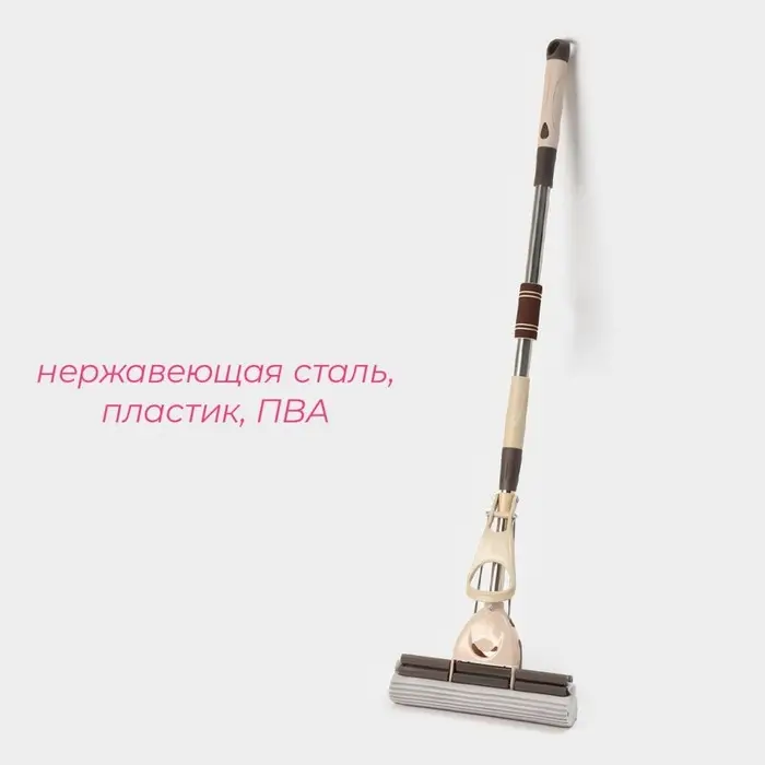 Швабра для мытья пола PVA с двойным роликовым отжимом Доляна, стальной телескоп черенок 28&times;6&times;106(130) см