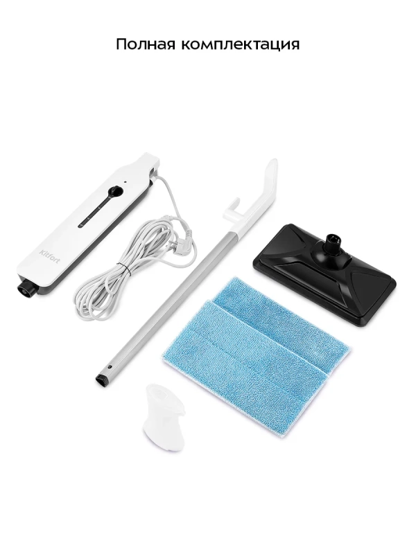 Паровая швабра КТ-3904 - 1350 Вт