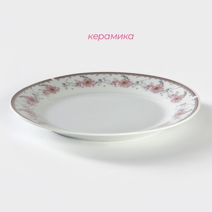 Тарелка десертная керамическая Доляна &laquo;Мадонна&raquo;, d=19 см, цвет белый