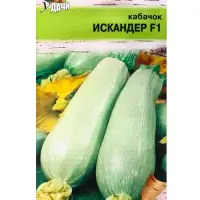 Набор семян Кабачок "Искандер", 4 шт.