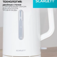 Чайник электрический 2200Вт SC-EK21S31