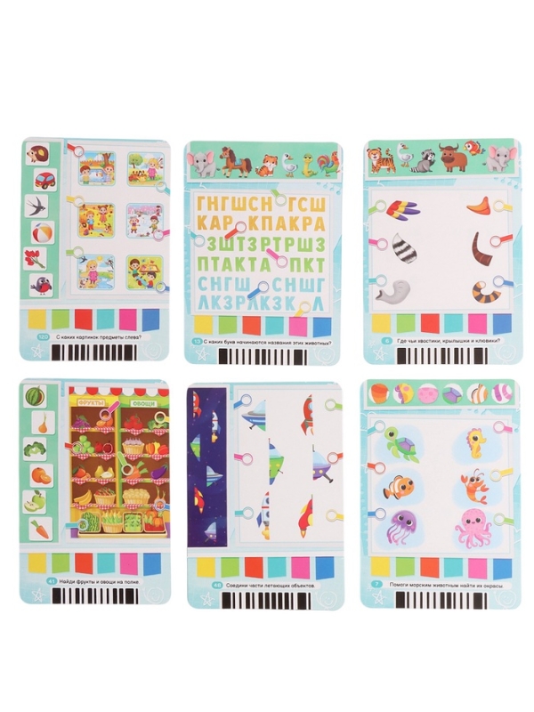 Интерактивный планшет с карточками "Зайчик" русская озвучка, 60 двустронних карточек