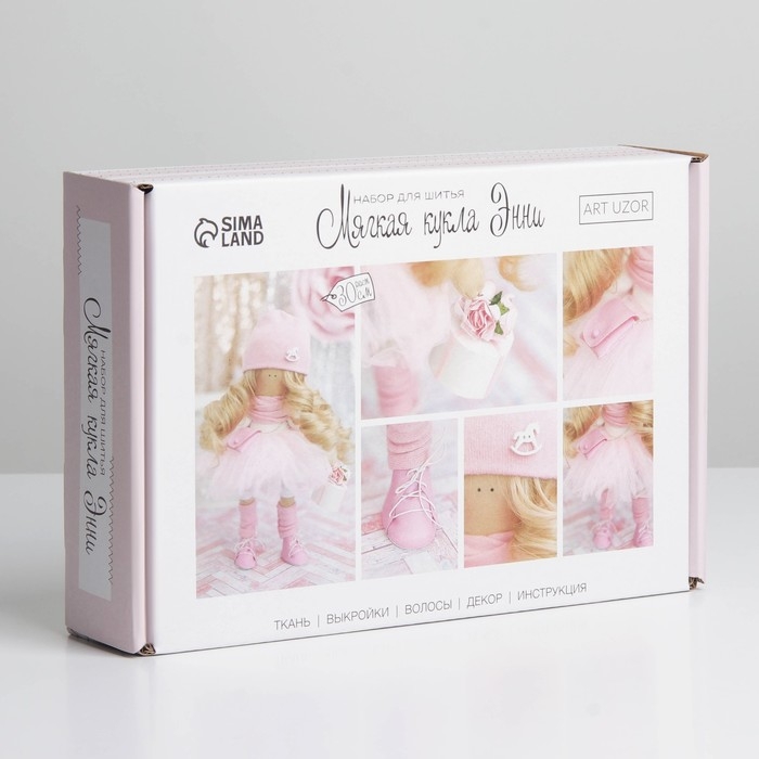 Набор для шитья. Интерьерная кукла &laquo;Энни&raquo;, 30 см