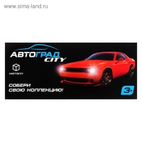 Машина металлическая &laquo;Купе&raquo;, инерционная, масштаб 1:43, цвет красный