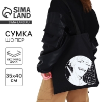 Шопер &laquo;Аниме&raquo; 35х0.5х40 см, отд без молнии, без подклада, чёрный