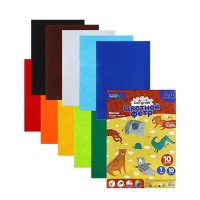 Фетр цветной набор, толщина-1 мм, формат А4, мягкий, 10 листов, 10 цветов, яркие цвета