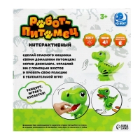 Робот динозавр &laquo;Питомец&raquo; IQ BOT, интерактивный: сенсорный, звук, свет, на батарейках