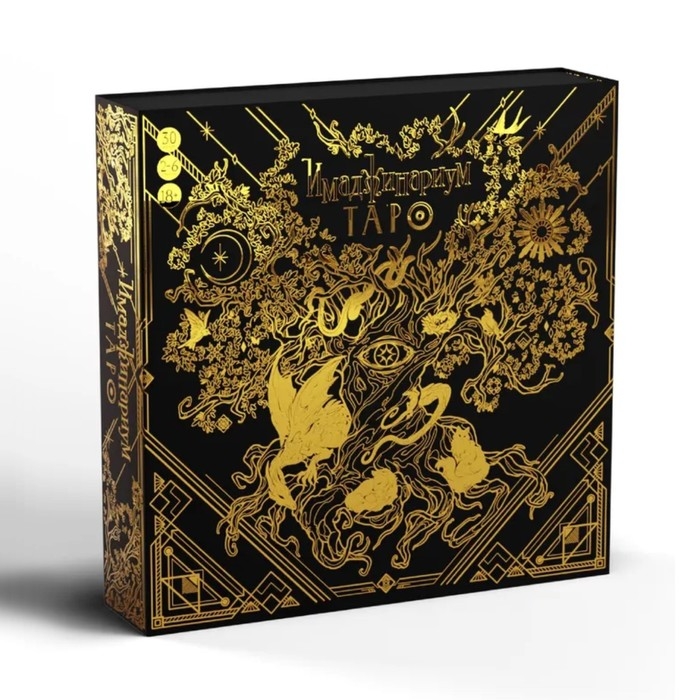 Настольная игра &laquo;Имаджинариум. Таро&raquo;